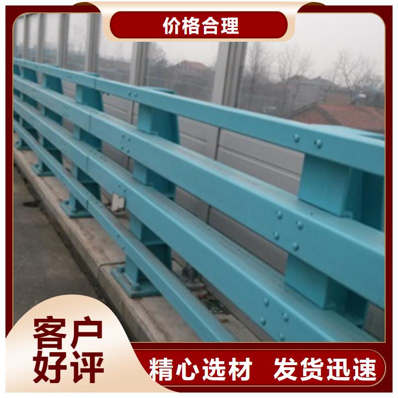 聊城品质河道防撞护栏实体生产厂家