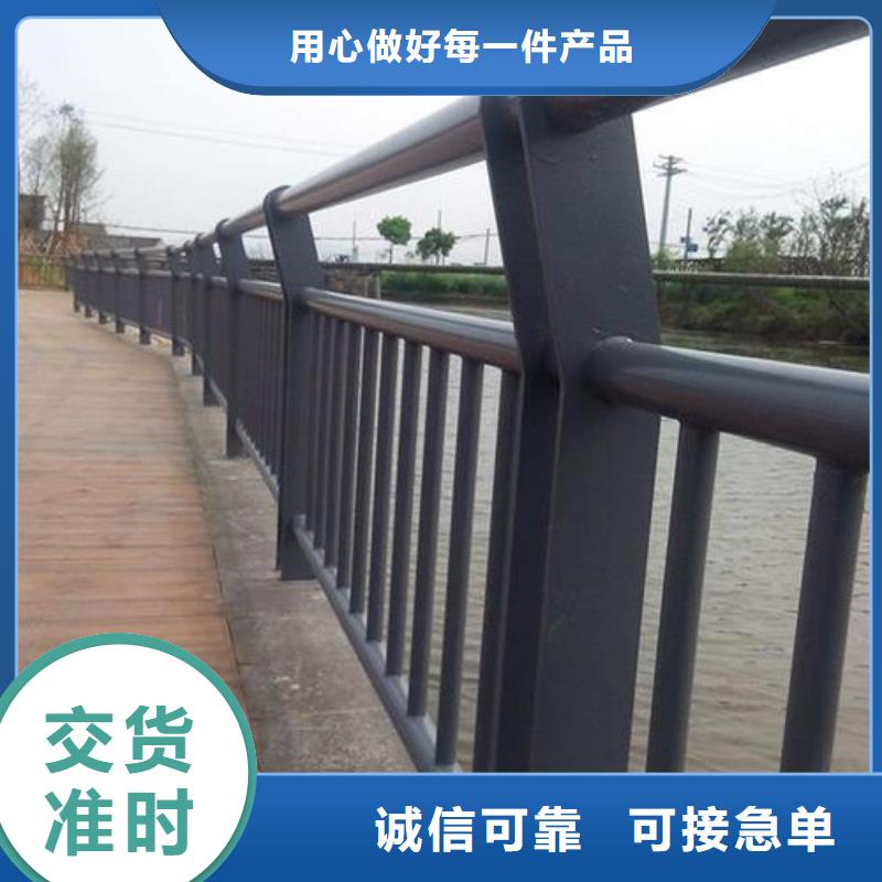 青岛直供桥梁防撞护栏优质厂家