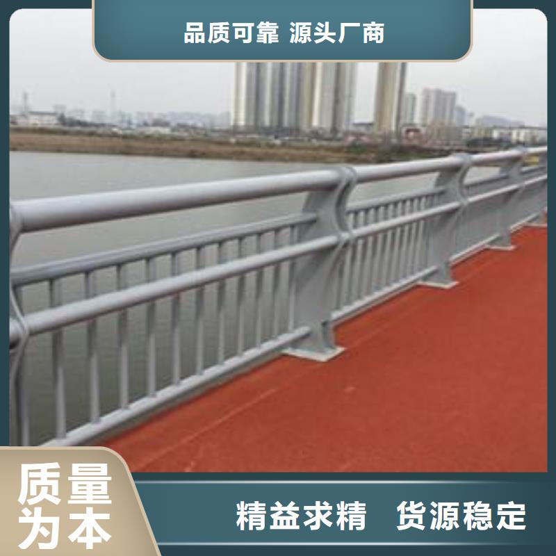 杭州生产河道防撞护栏全国发货