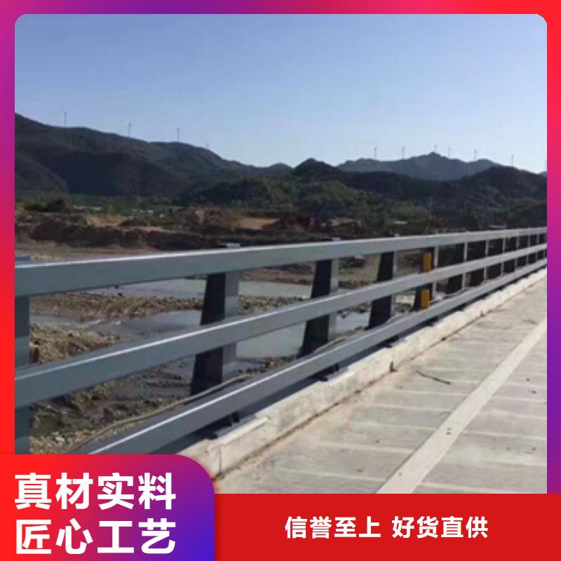 公路防撞护栏价格合理以诚为本