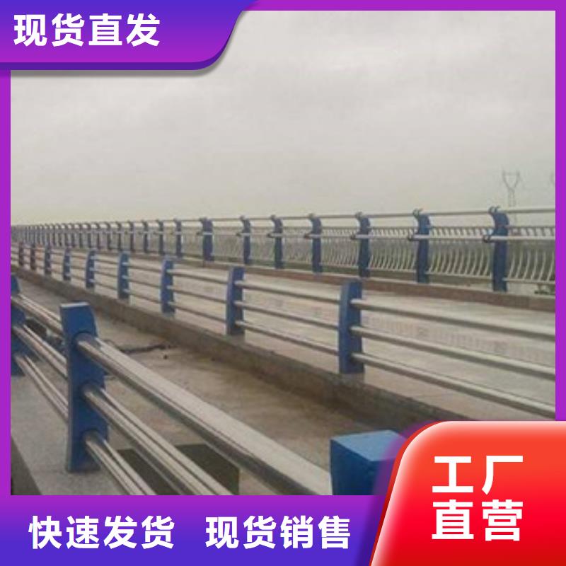 【青岛】询价道路防撞护栏现货长期供应