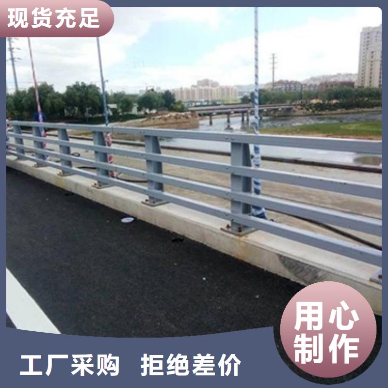 用心做好细节<星华>桥梁常用防撞护栏质量优以诚为本