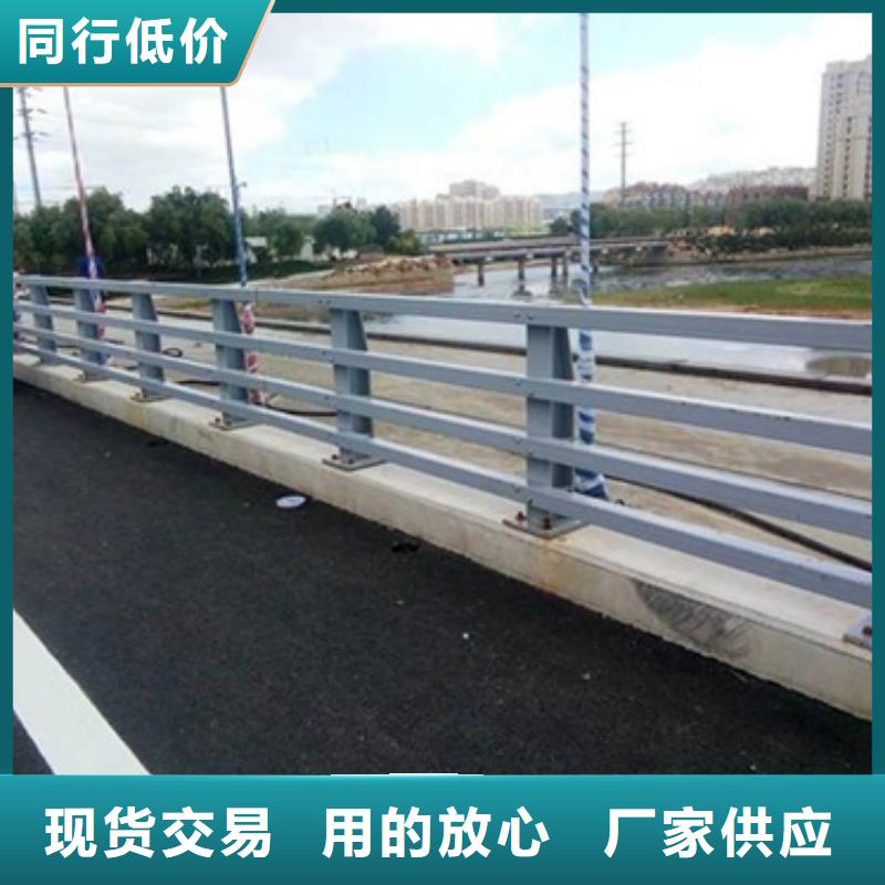 【星华】:防撞护栏不锈钢复合管护栏厂家货源充足厂家拥有先进的设备-