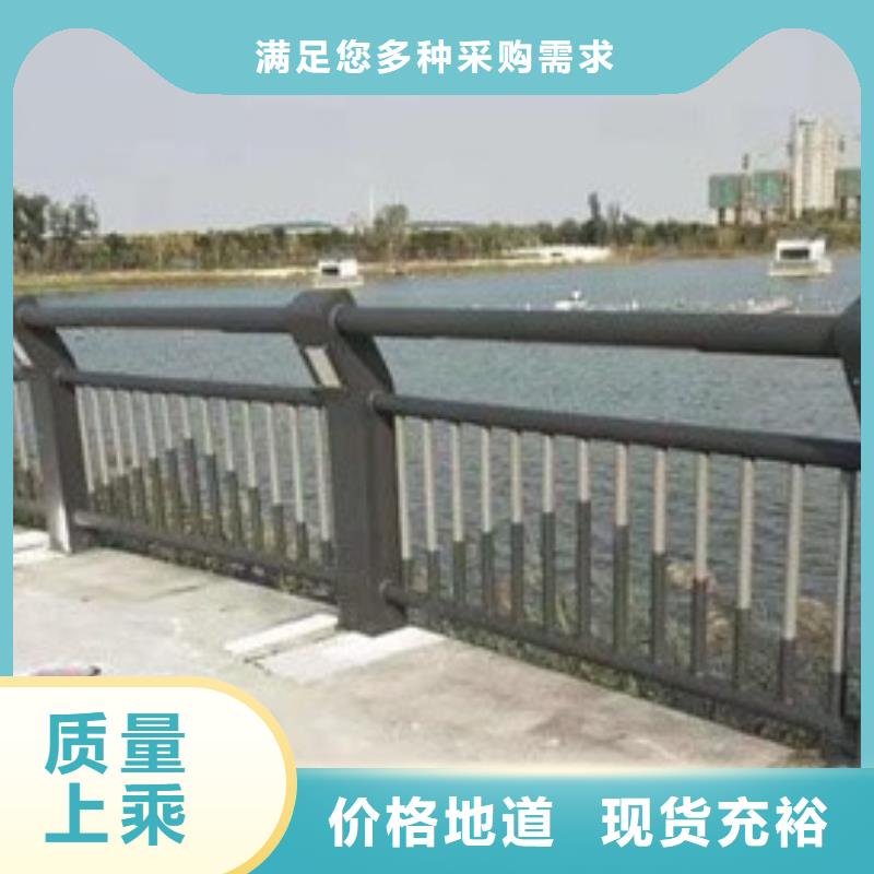 【星华】:防撞护栏不锈钢复合管护栏厂家货源充足厂家拥有先进的设备-