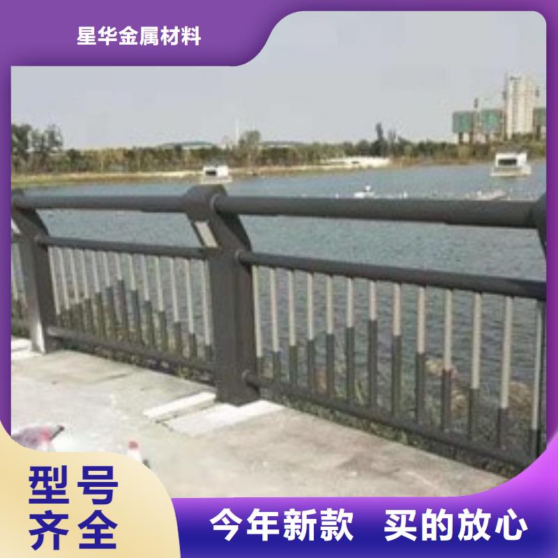 附近<星华>【防撞护栏】不锈钢复合管护栏厂家快捷物流