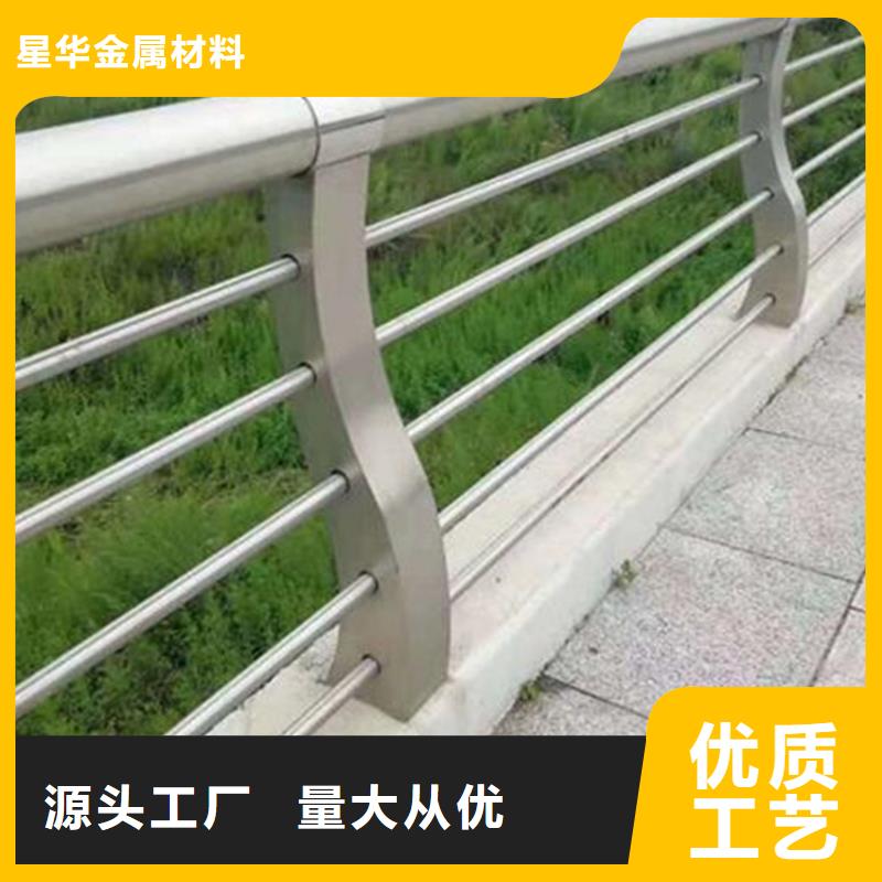 防撞不锈钢复合管护栏品质保障价格优惠品质保障