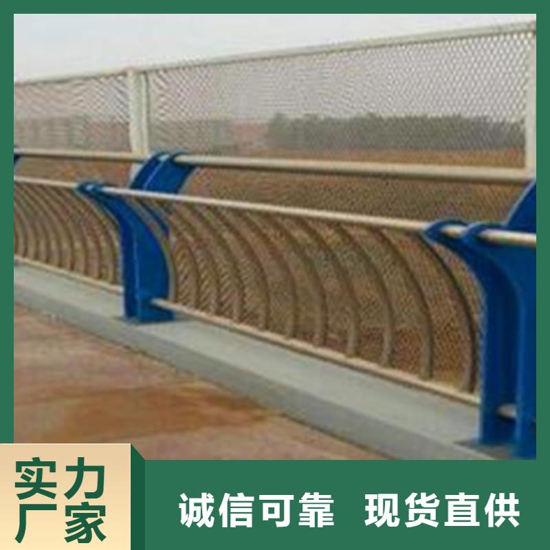 桥梁不锈钢复合管护栏来图定制以诚为本