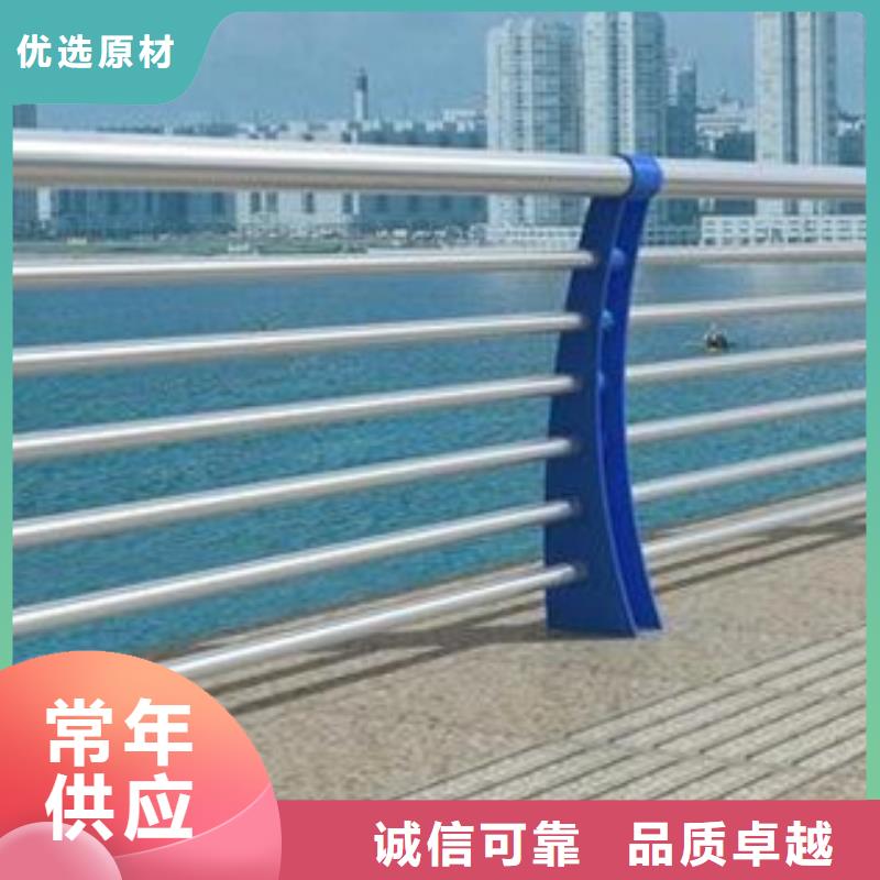 (星华):道路不锈钢复合管护栏质优价廉口碑好质优价廉就近发货-