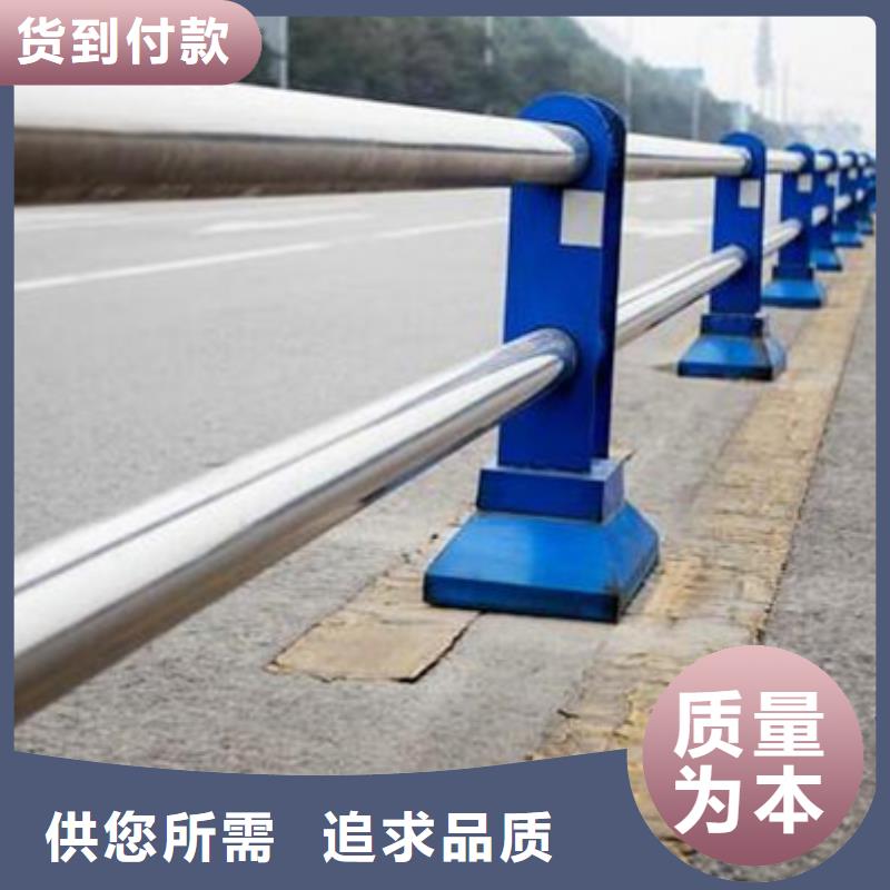 直销[星华]公路不锈钢复合管护栏来样定制价格优来样定制