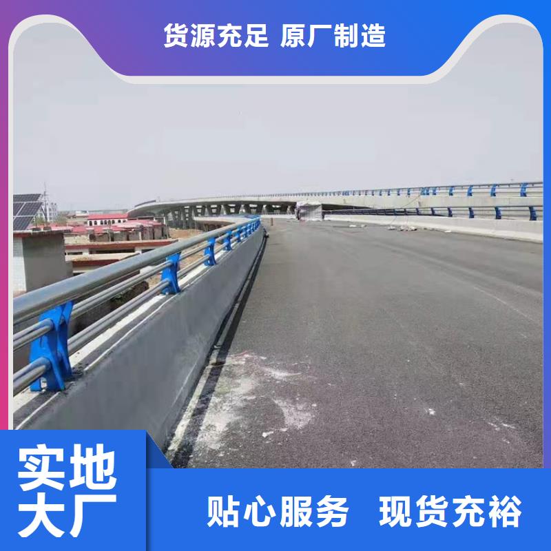 【牡丹江】找道路防撞护栏厂家已认证