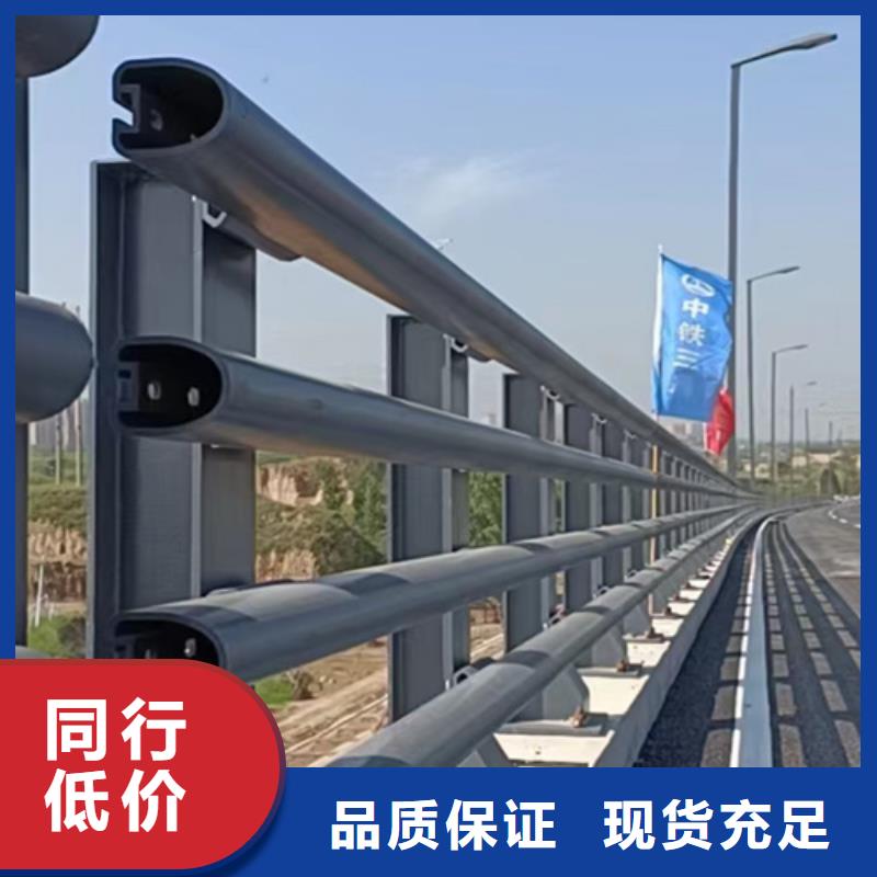 防撞护栏景观护栏定制零售批发
