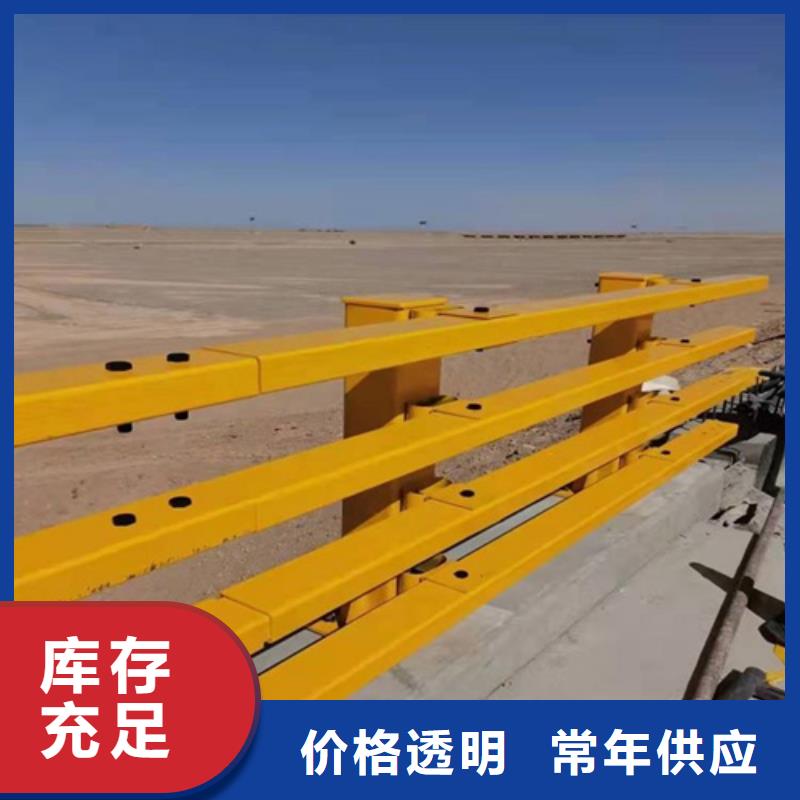 防撞护栏不锈钢景观护栏货源稳定