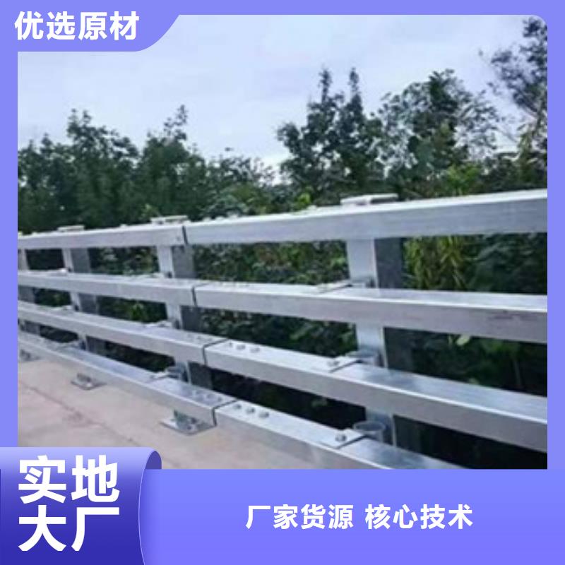 【防撞护栏】人车分流栏价格实惠