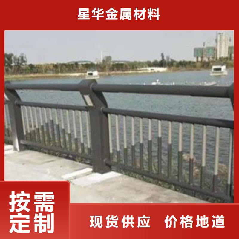 同城【星华】景观防撞护栏来厂考察品质保障