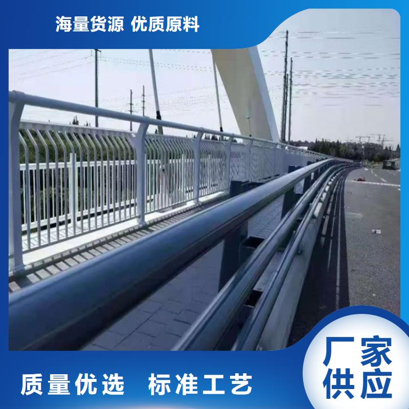 【防撞护栏-不锈钢复合管护栏厂家专注生产N年】