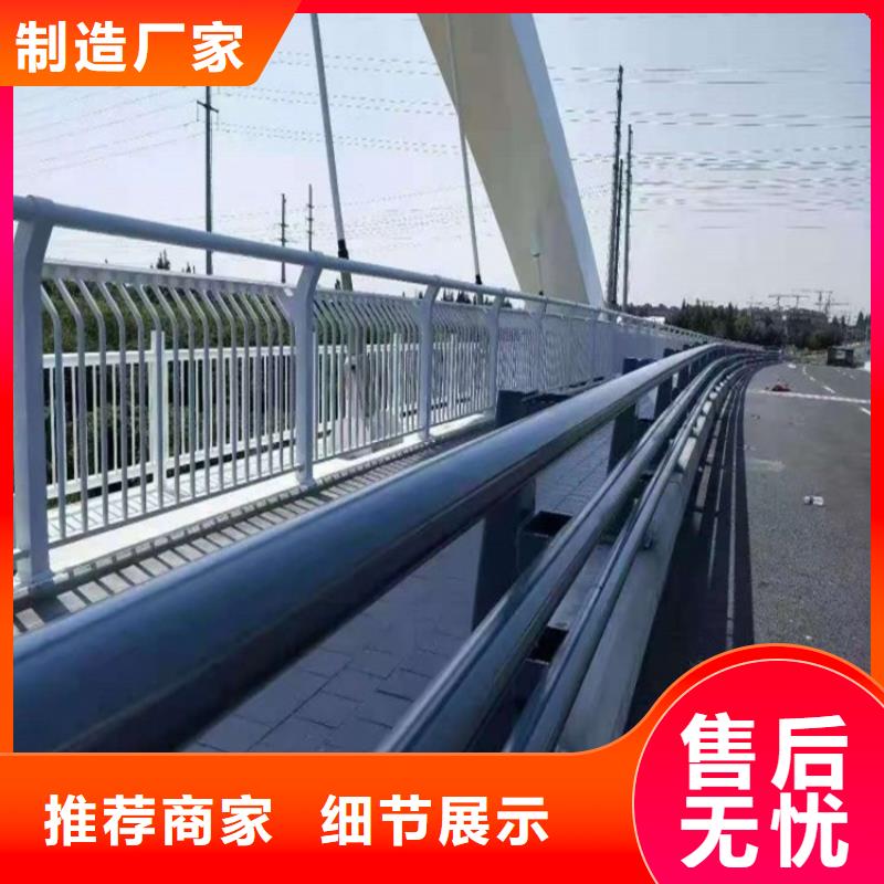 【星华】公路防撞护栏质量保证质优价廉-星华金属材料