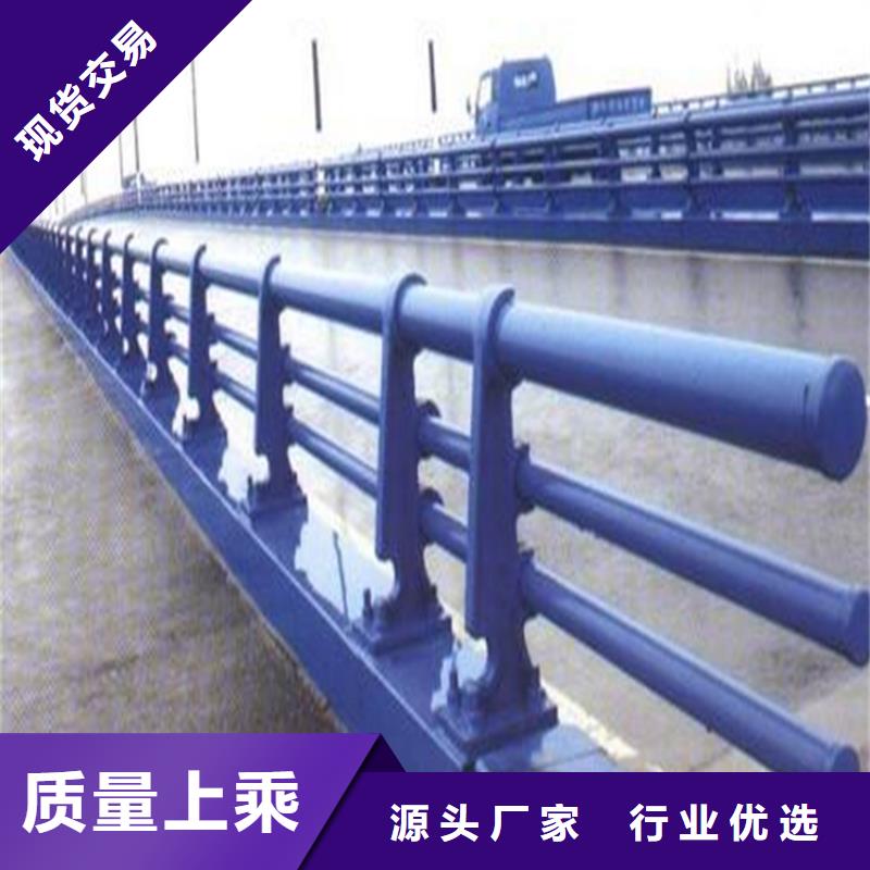 订购[星华]防撞护栏桥梁护栏厂家质检合格出厂