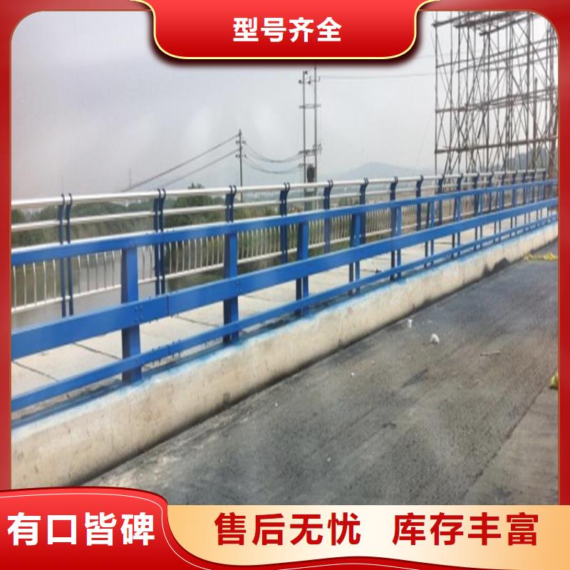 定金锁价【星华】防撞护栏不锈钢复合管护栏厂家厂家直销安全放心