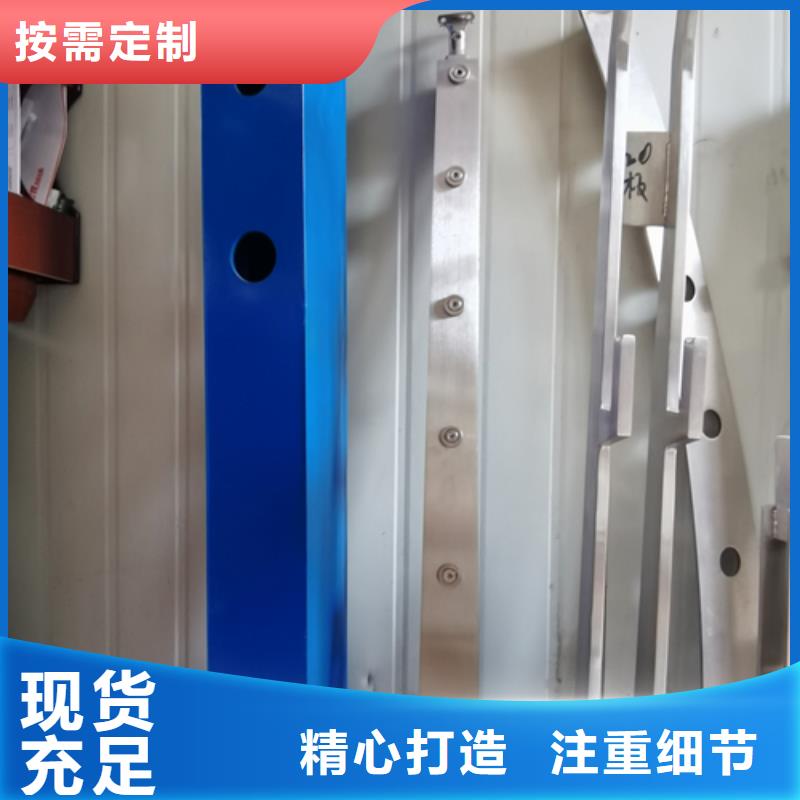 甘肃省质量三包<星华>高速不锈钢复合管护栏立柱支持定制厂家