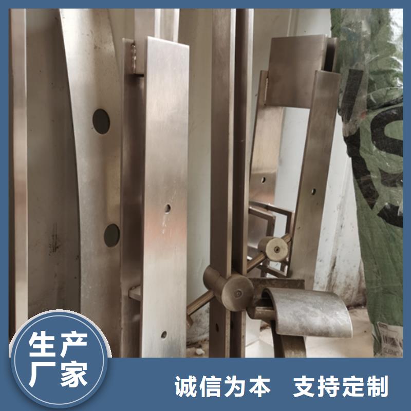 秦州道路不锈钢复合管护栏立柱正规厂家质量可靠正规厂家