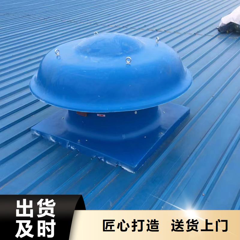 锦州QM-1200型屋顶自然通风器高性价比