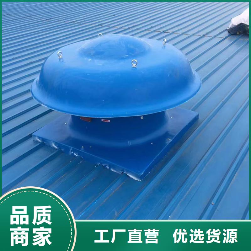 (宇通)金昌QM-600型屋顶通风器在线报价