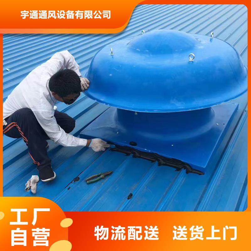 扬州屋顶无动力风帽可定做316材质