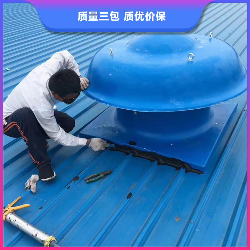 广州定制316材质无动力风帽安装图解