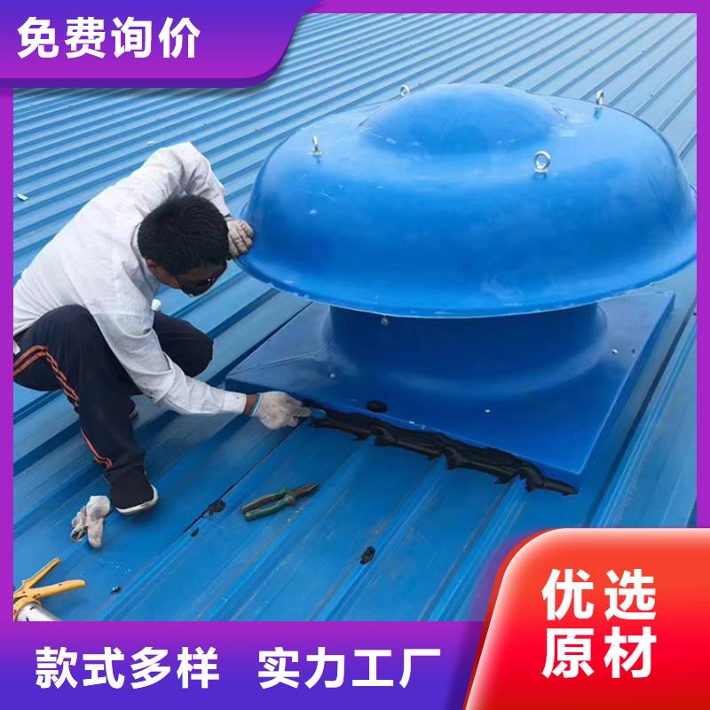 <宇通>绵阳DWT玻璃钢屋顶风机改善车间环境