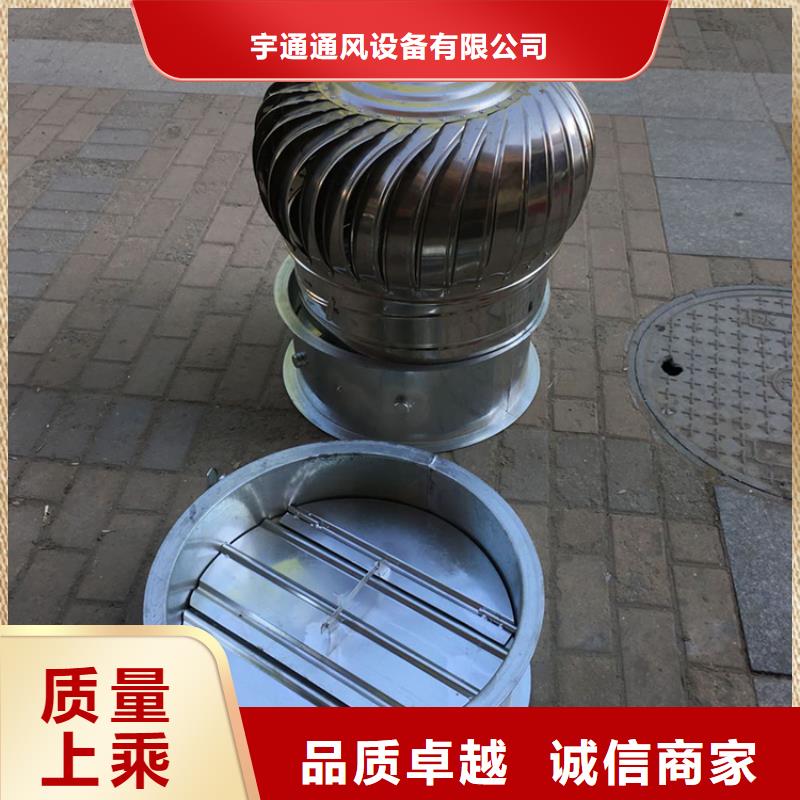 南京无动力通风机主打产品