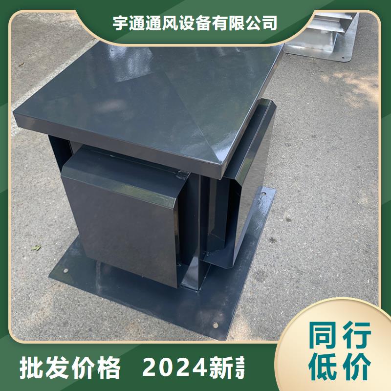 16J916-1图集方形风帽为您介绍