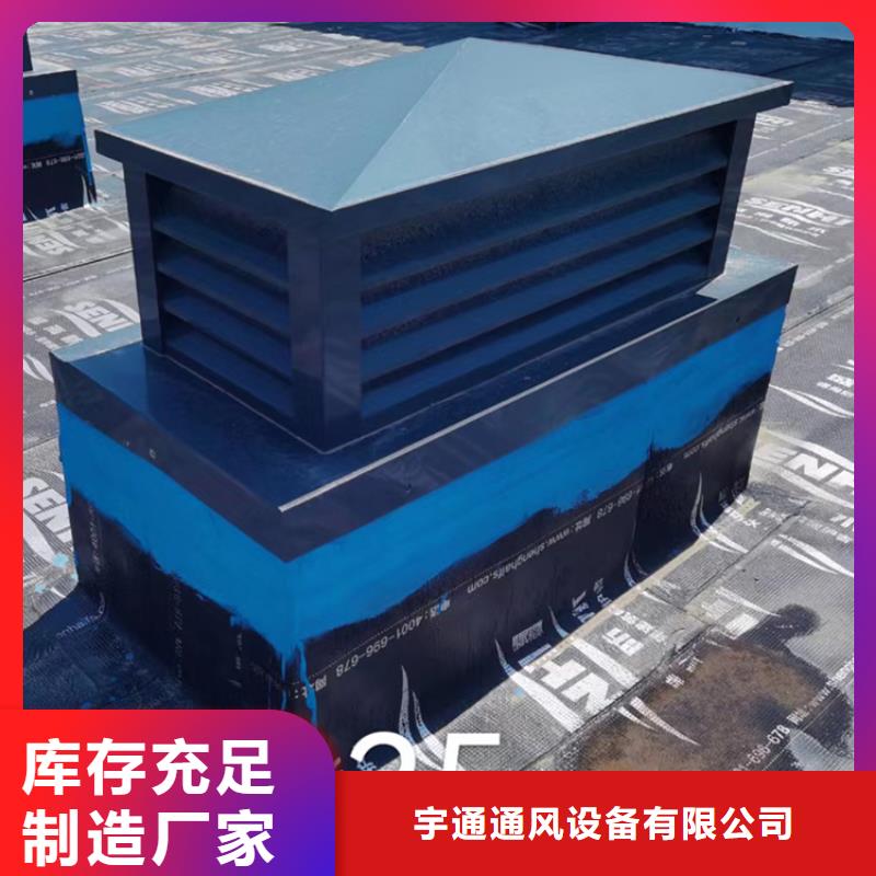 江门F系列圆形防火风帽适用于任何建筑