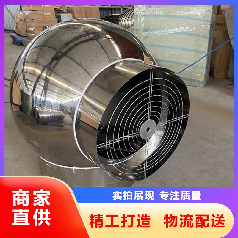 屋顶烟道防雨变压透气风帽-屋顶烟道防雨变压透气风帽按需定制
