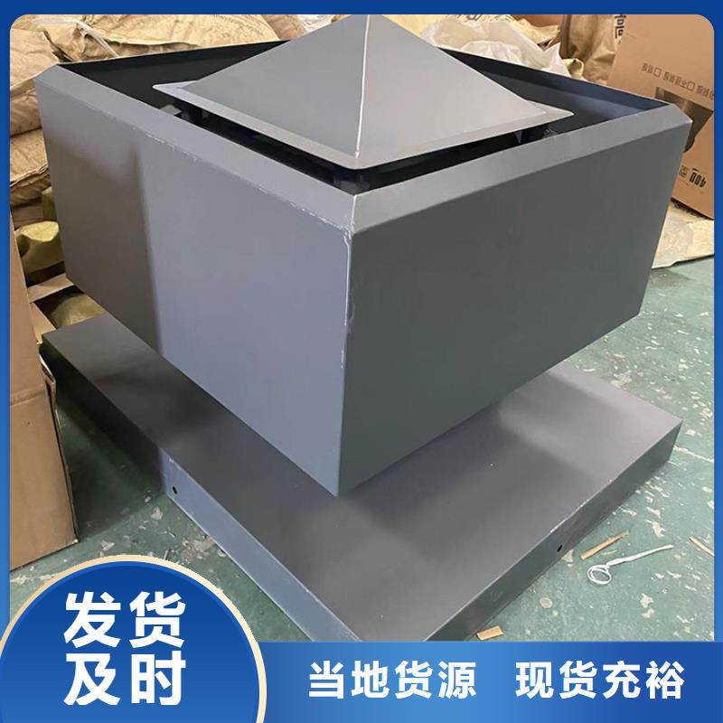 诚信的屋顶排气道烟罩厂家