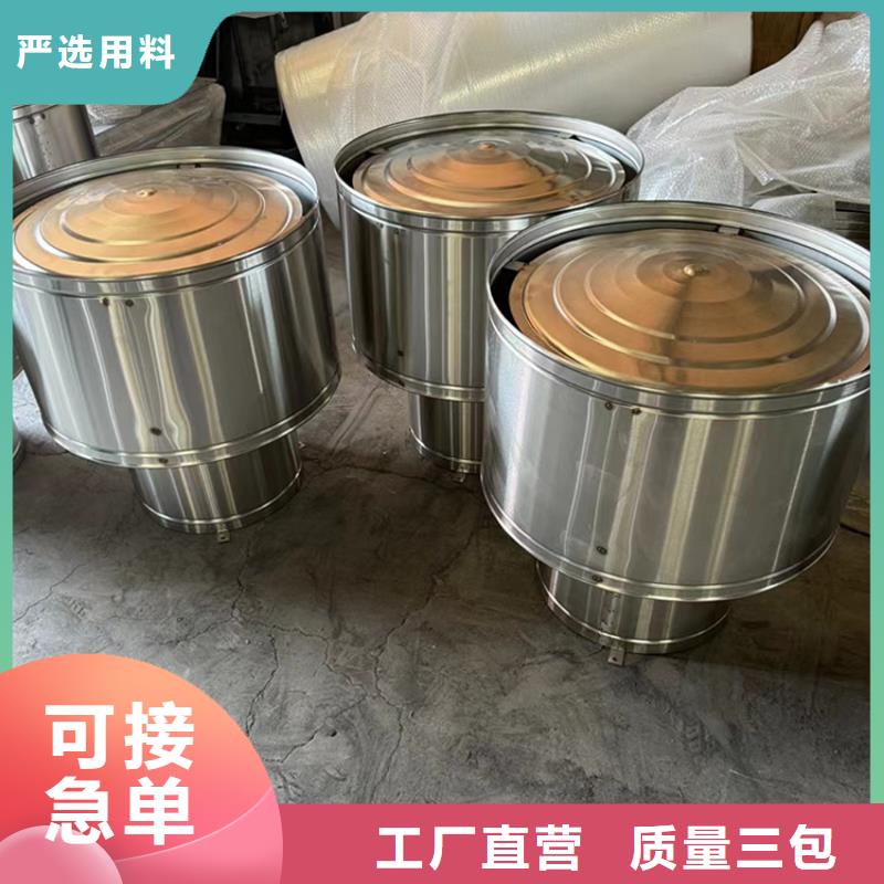 克孜勒苏金属排烟帽金属负压风帽