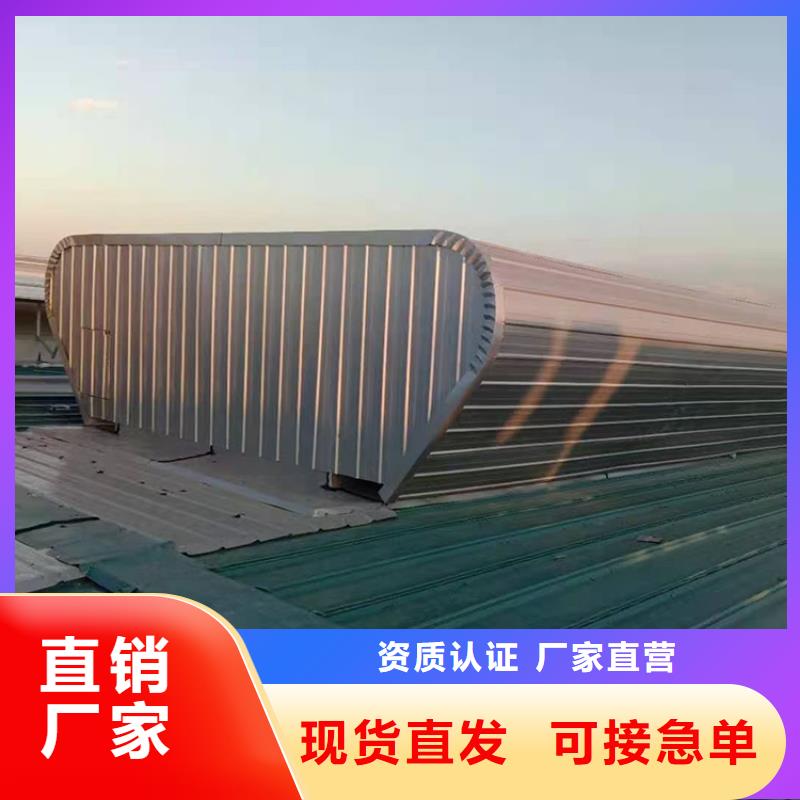 自然采光通风气楼售后无忧