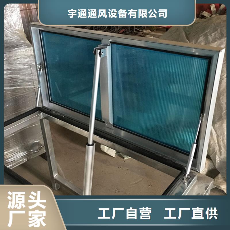 南京5型开敞式屋脊天窗适用范围广泛