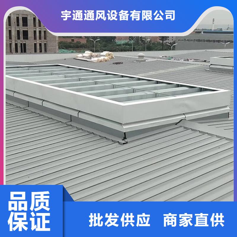 广州厂房屋顶自然通风器弧形启闭式
