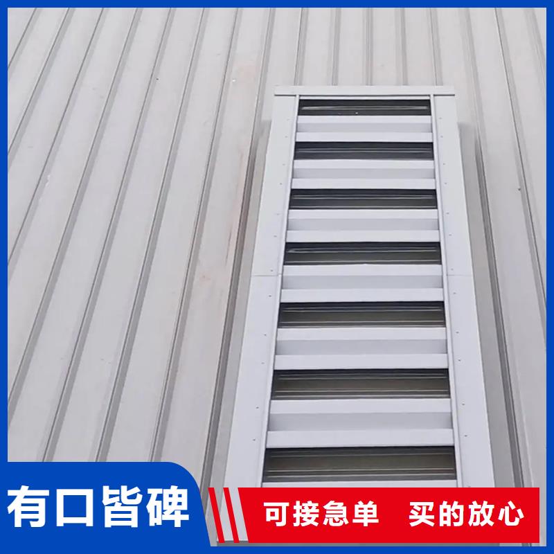 (宇通)怒江州三角型电动采光排烟天窗设计合理