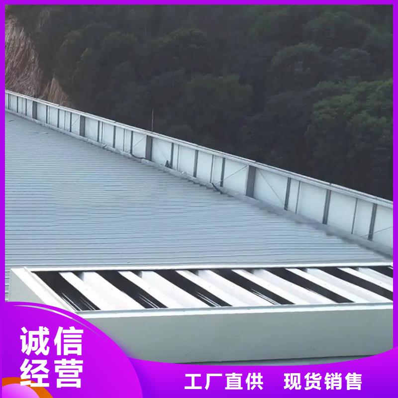广州厂房屋顶自然通风器弧形启闭式
