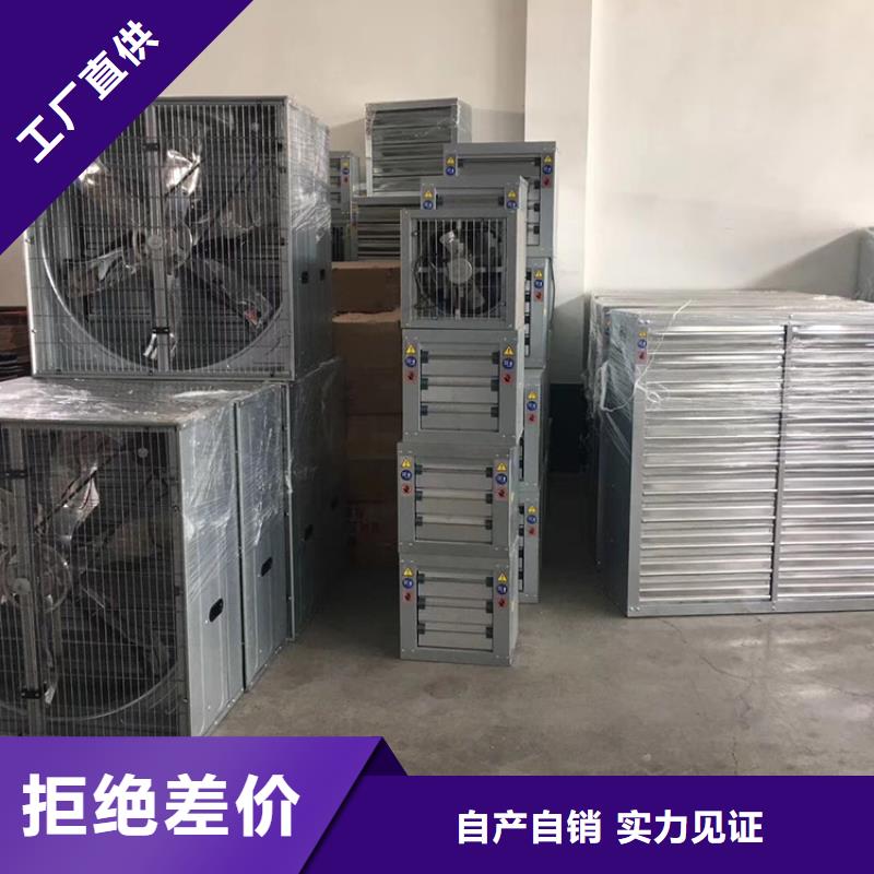 新余换气扇通风机工业排风扇养殖大棚低噪运转