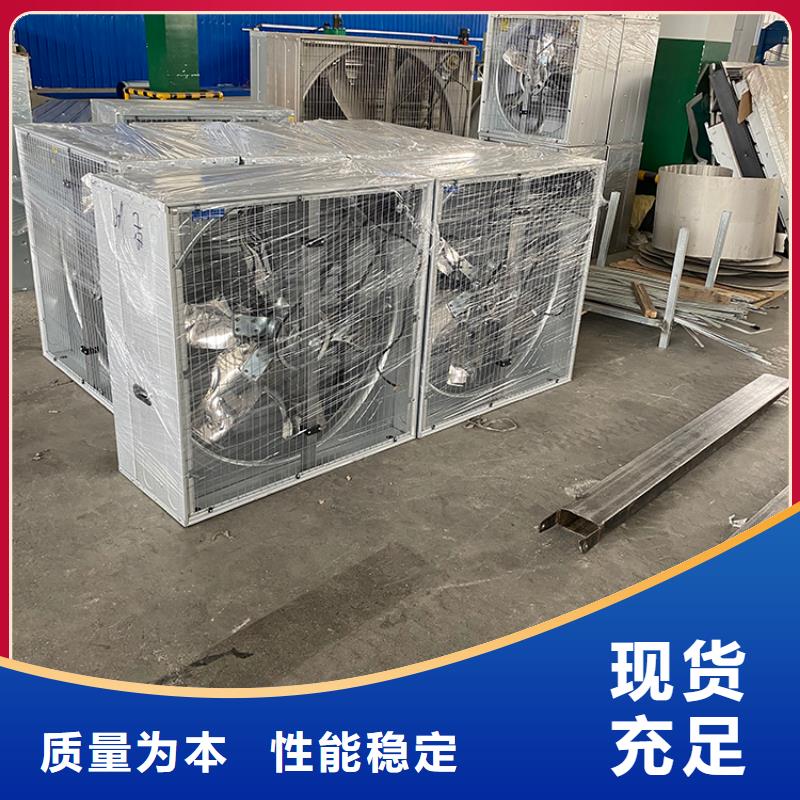 金华工业风扇工业排风扇来样定制