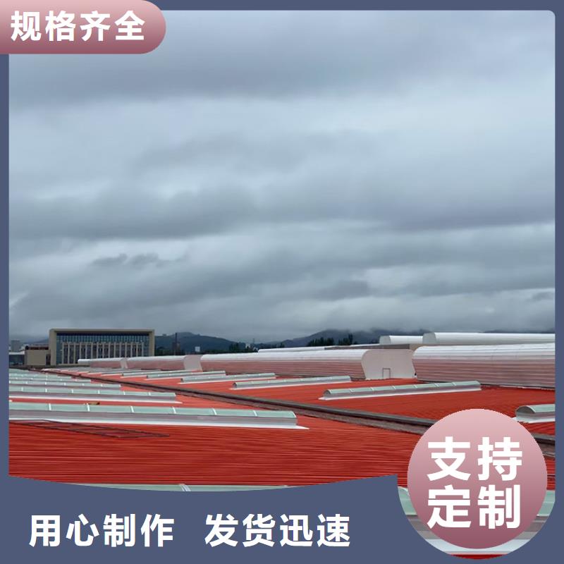 【宇通】澄迈县采光屋顶通风气楼包安装