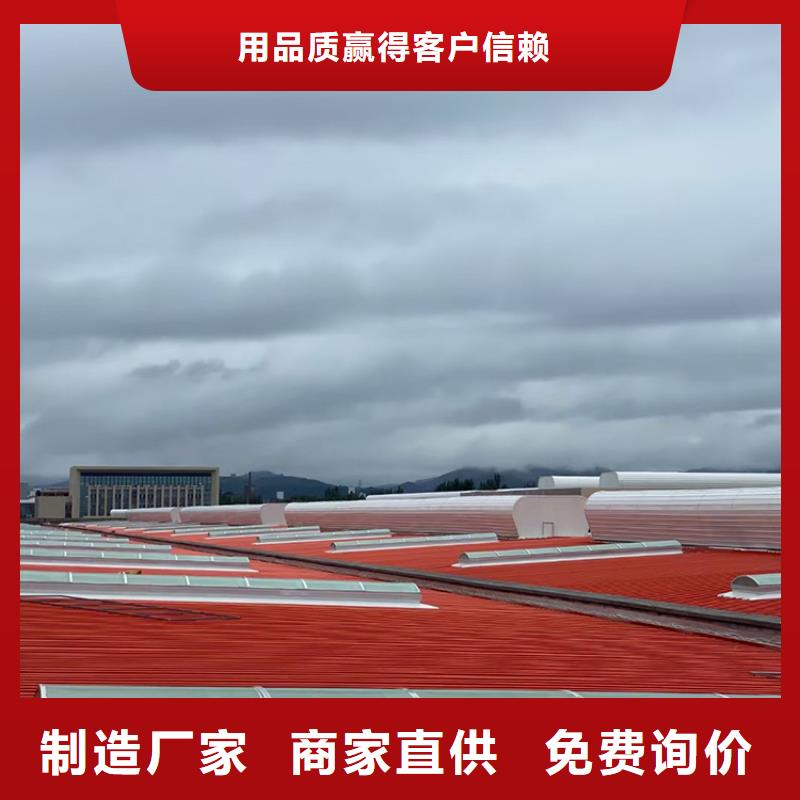 上海弧型启闭式通风气楼良心做产品