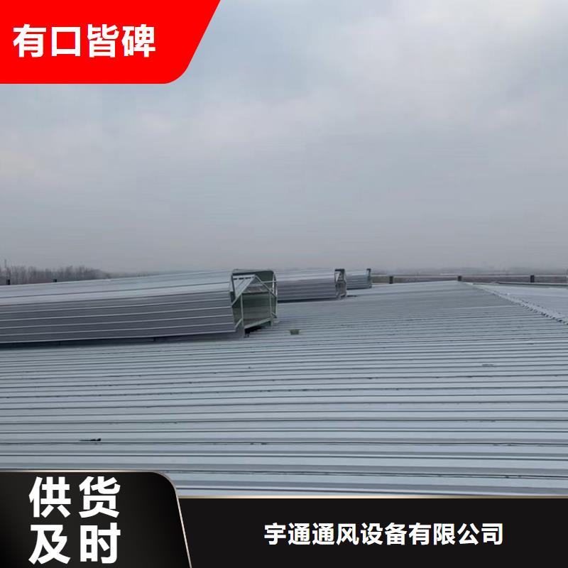 钢结构厂房通风天窗生产周期短