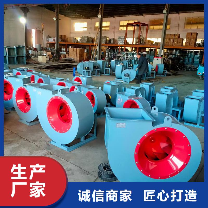 4-72防腐型离心风机货源充足