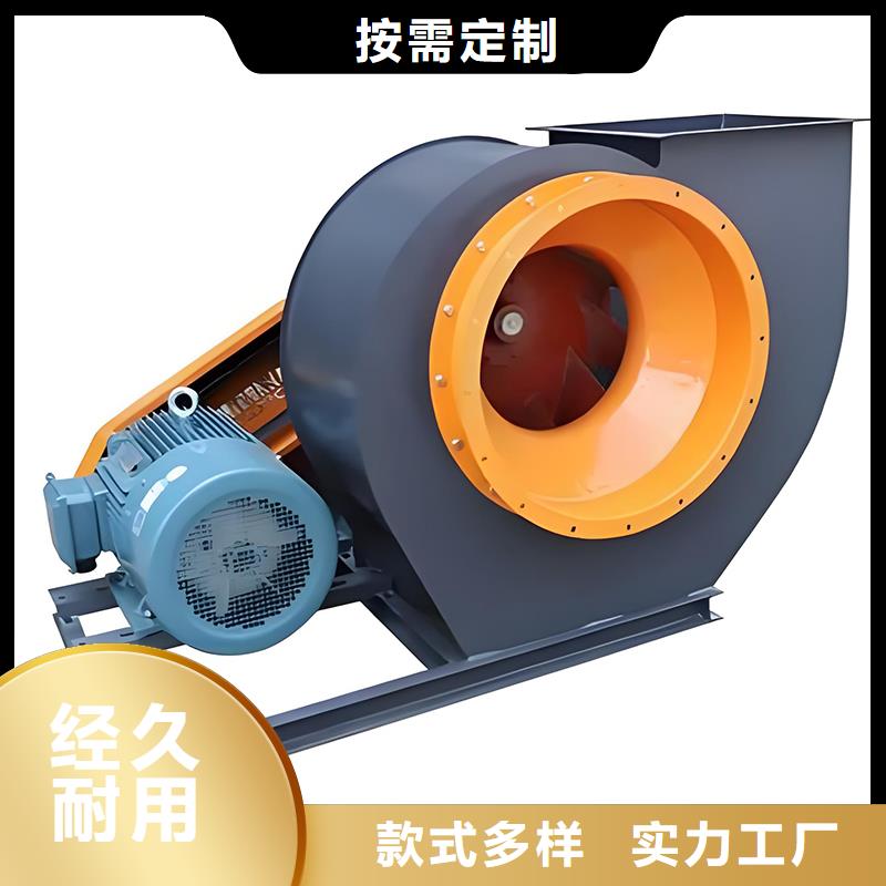 工业除尘离心风机可定制