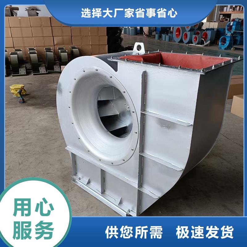 4-72防腐型离心风机货源充足
