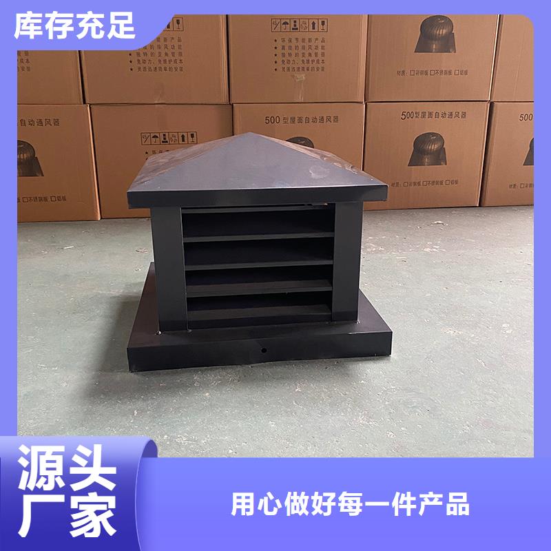 眉山变压式风帽支持定制