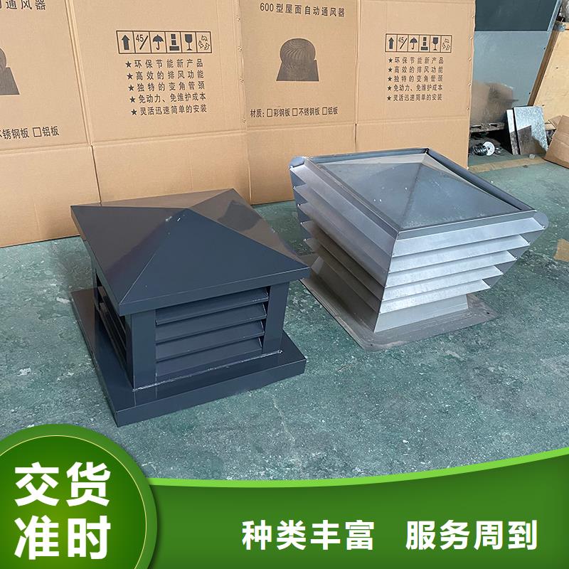 巴彦淖尔屋顶烟道方形通风窗现货报价